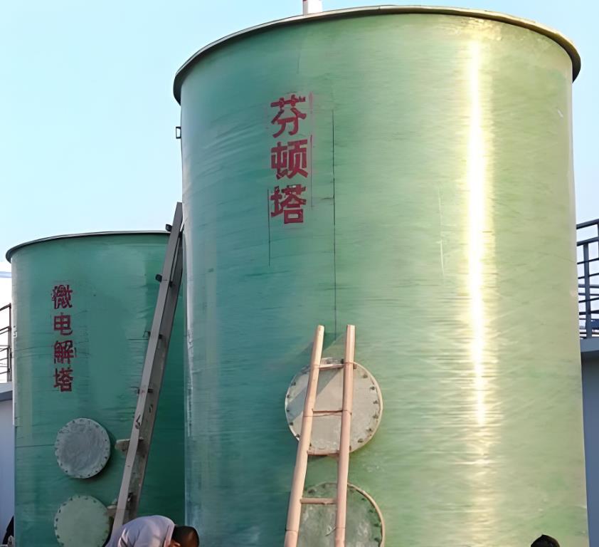 肃州芬顿氧化设备