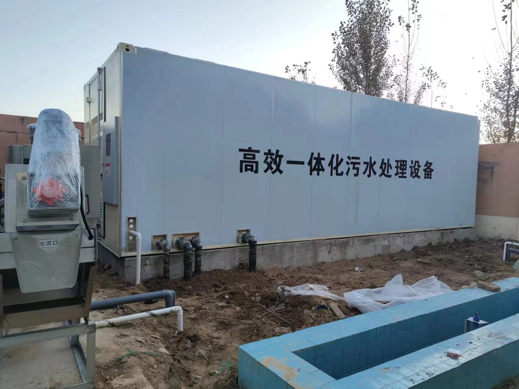 肃州地埋式一体化污水处理设备